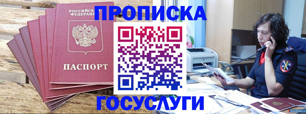 форма 3 в Ельне
